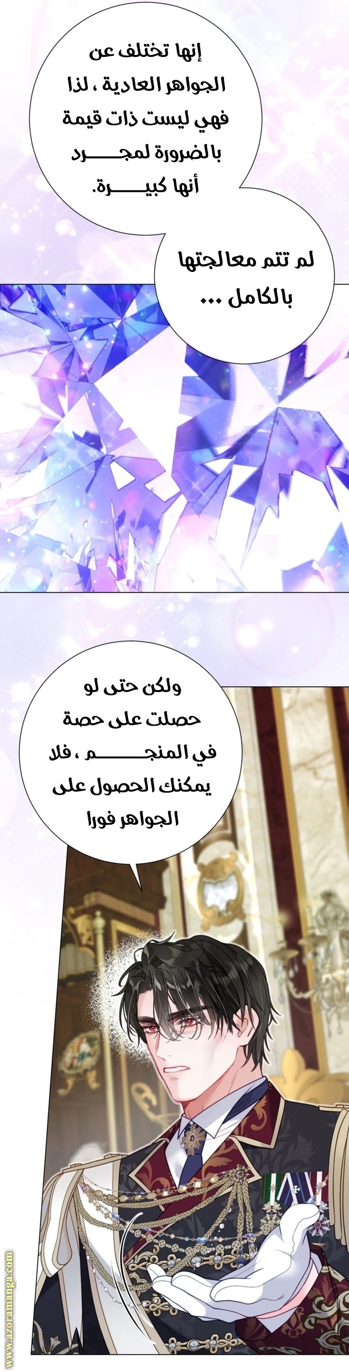 الصفحة 38