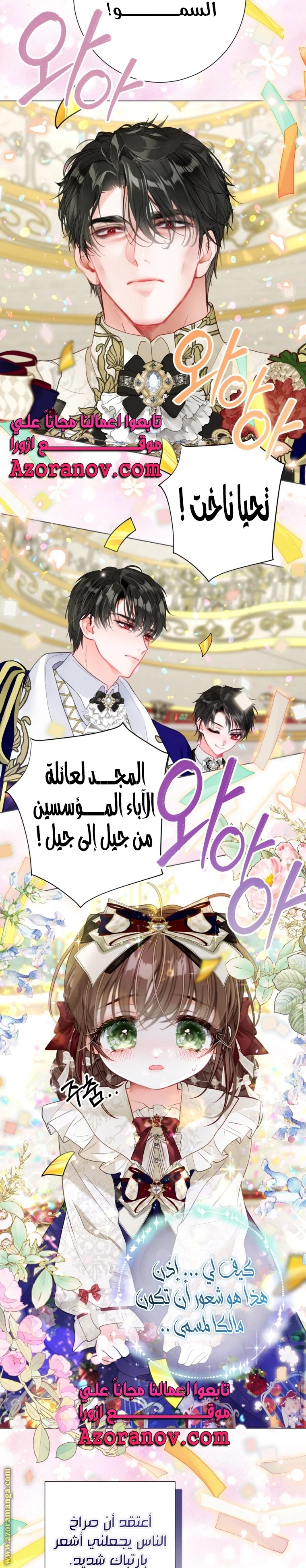 الصفحة 4