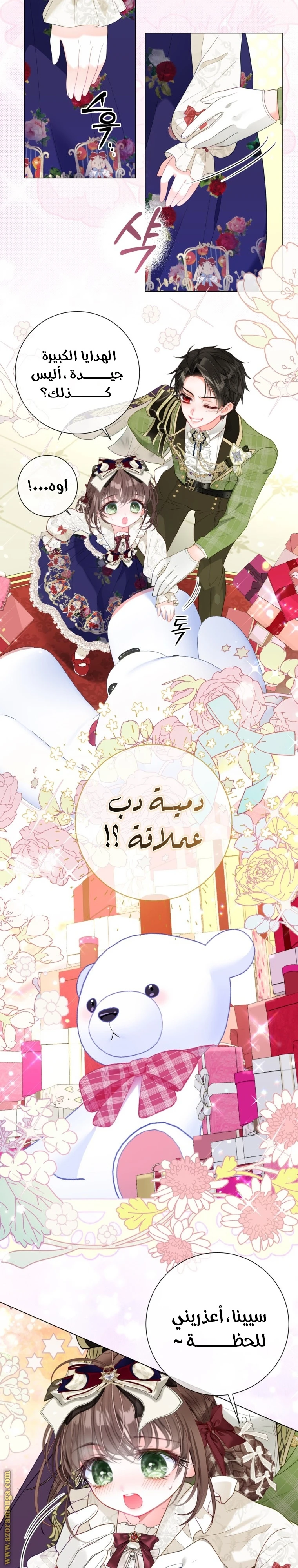 الصفحة 9