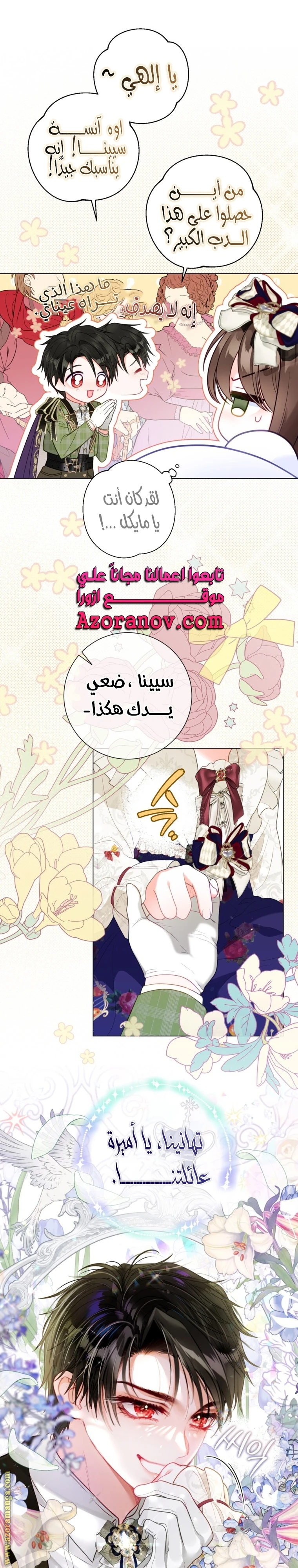 الصفحة 11