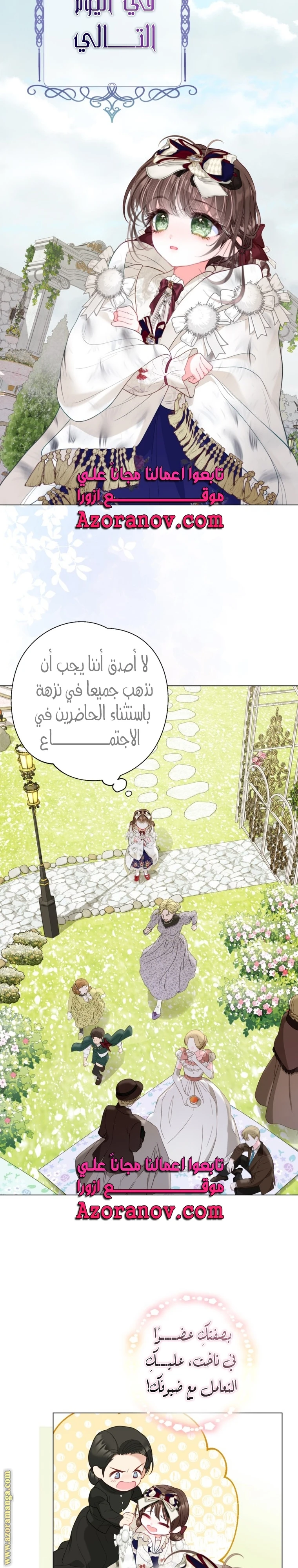 الصفحة 14