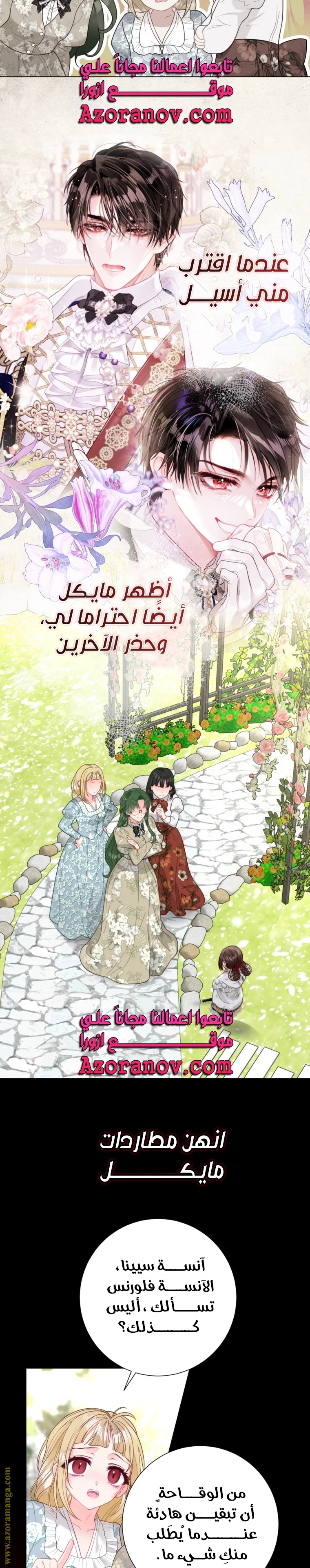 الصفحة 18