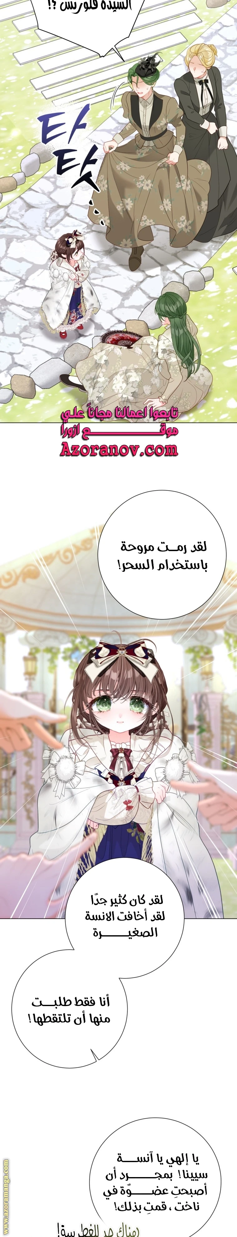 الصفحة 23