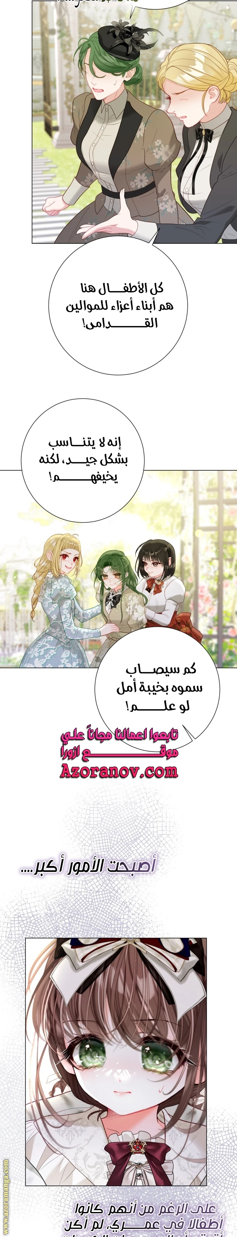 الصفحة 24
