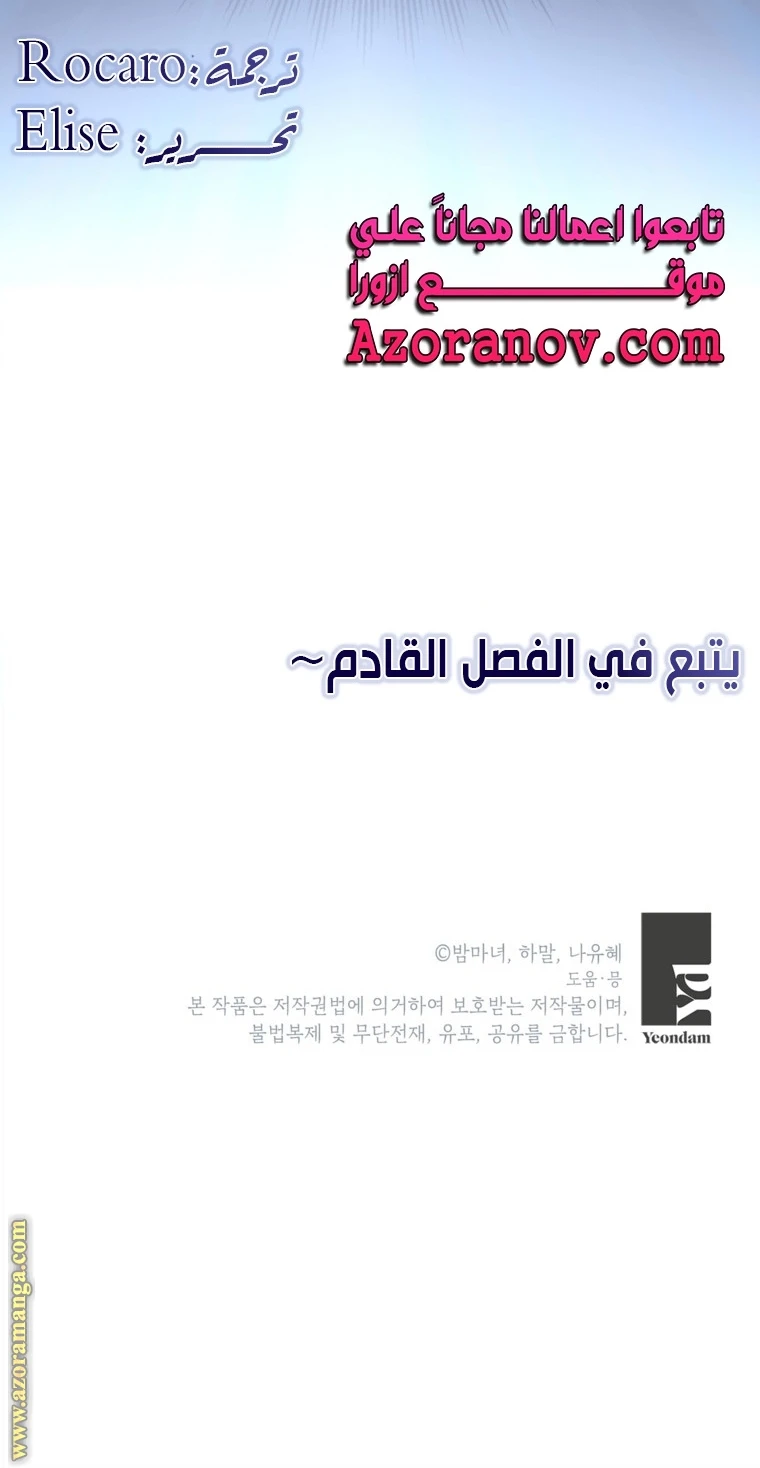 الصفحة 30