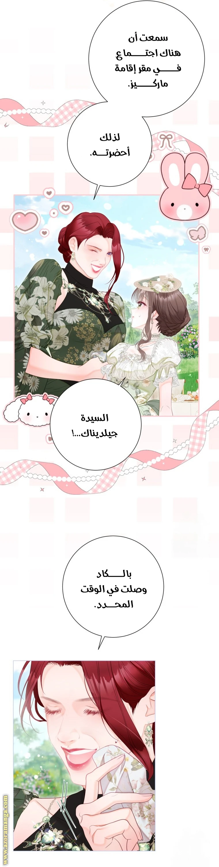 الصفحة 13