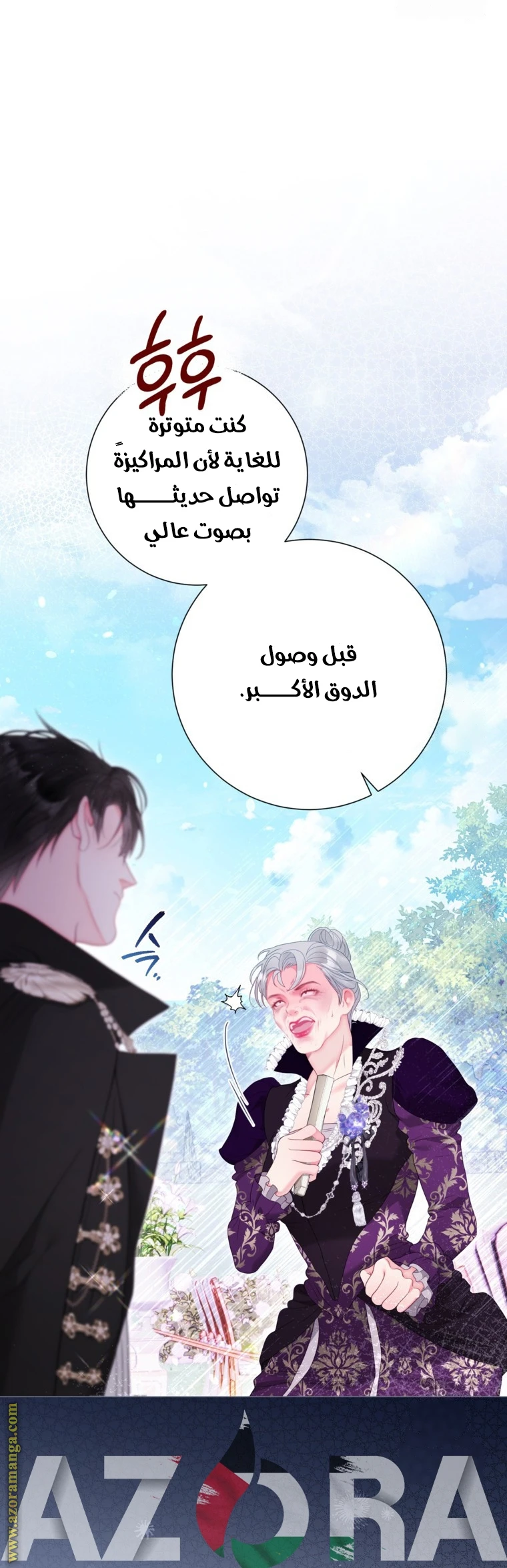 الصفحة 14