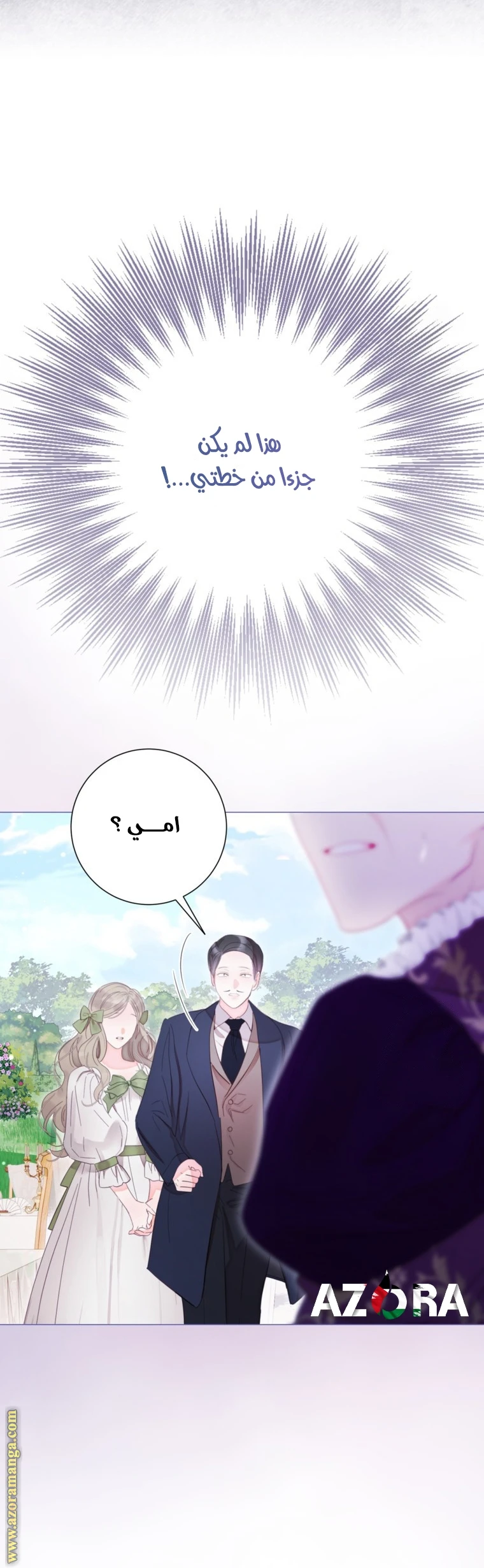 الصفحة 20