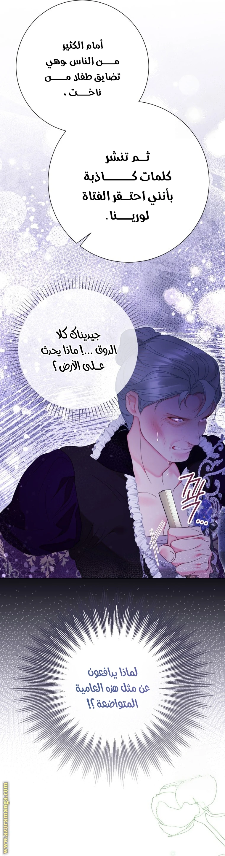 الصفحة 28
