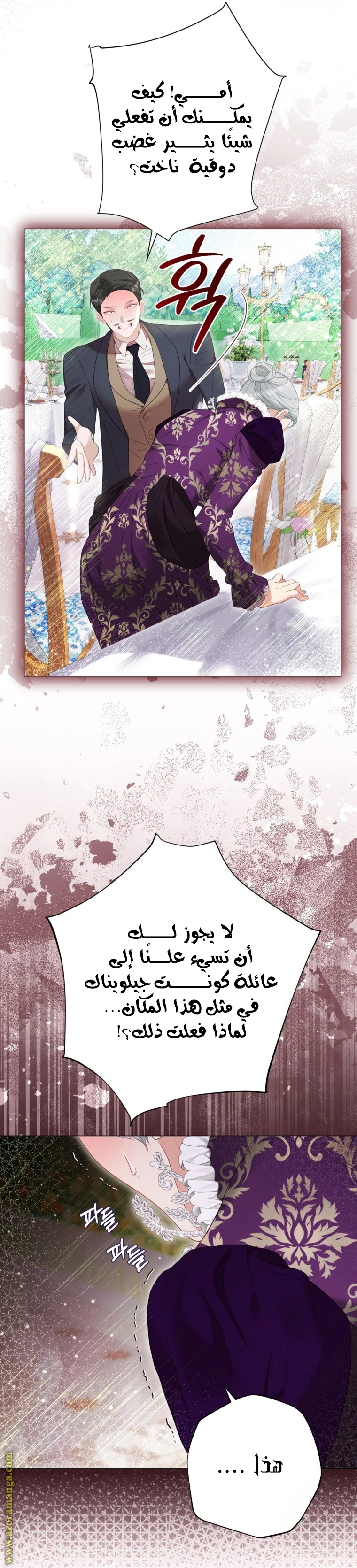 الصفحة 33