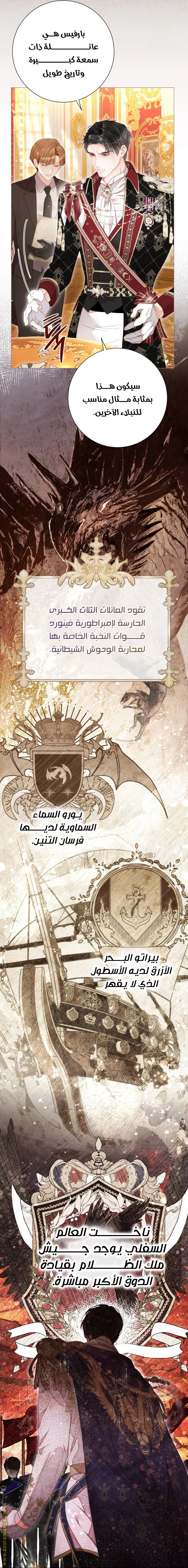 الصفحة 37