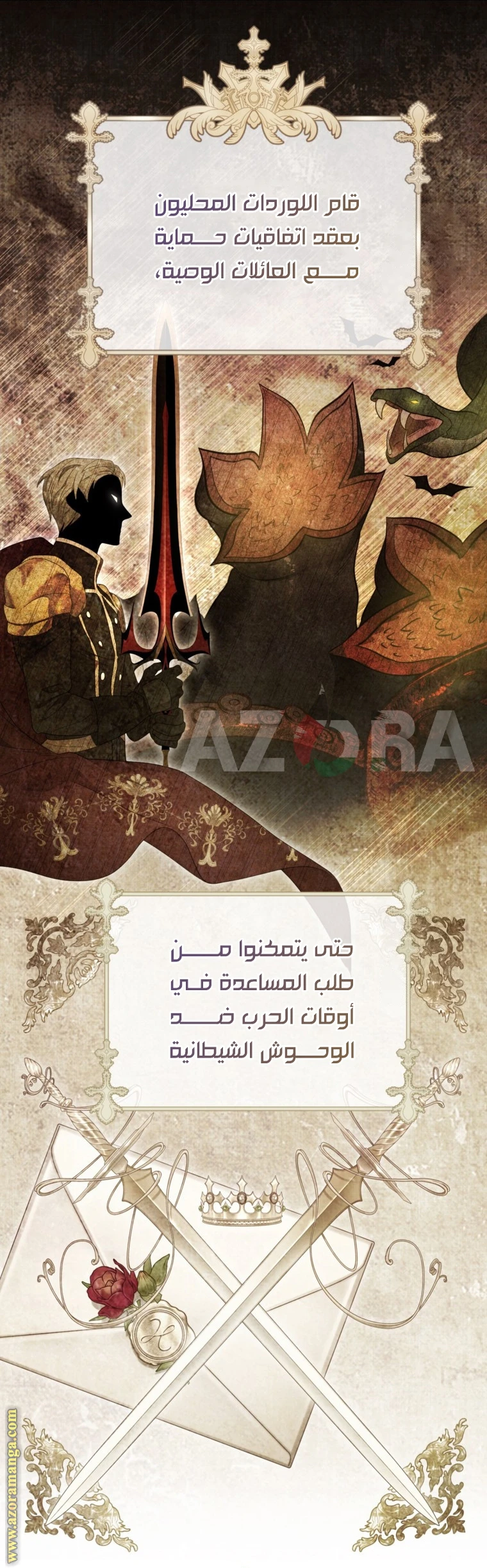 الصفحة 38