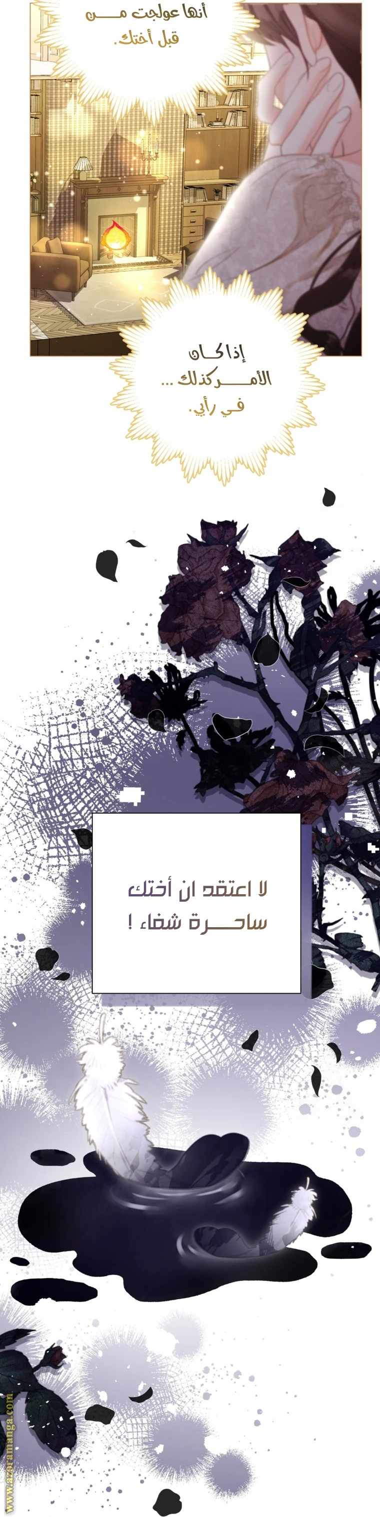 الصفحة 45