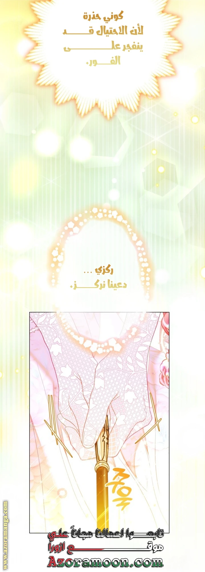 الصفحة 15