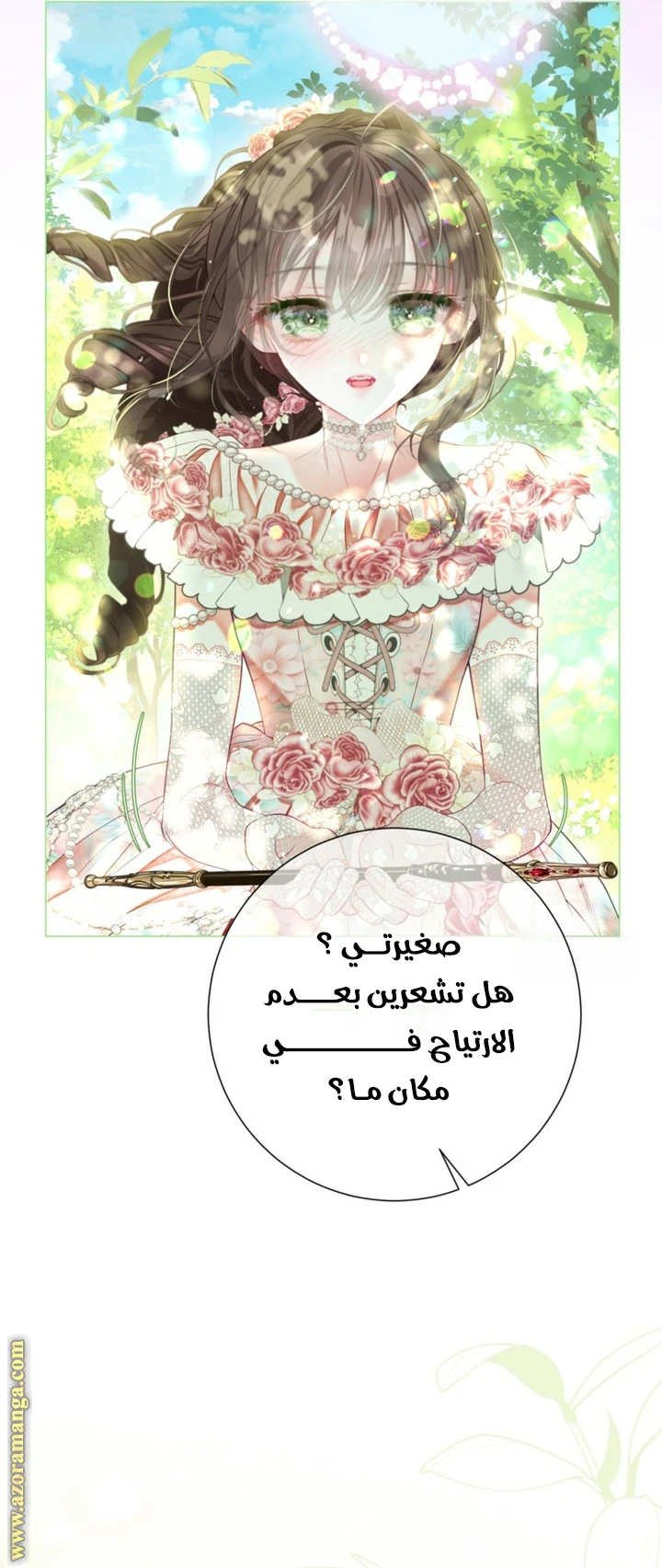 الصفحة 47