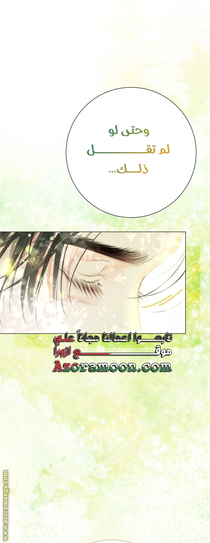 الصفحة 68