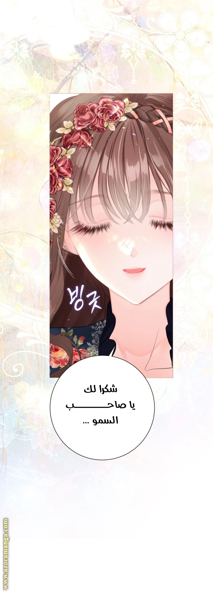 الصفحة 9