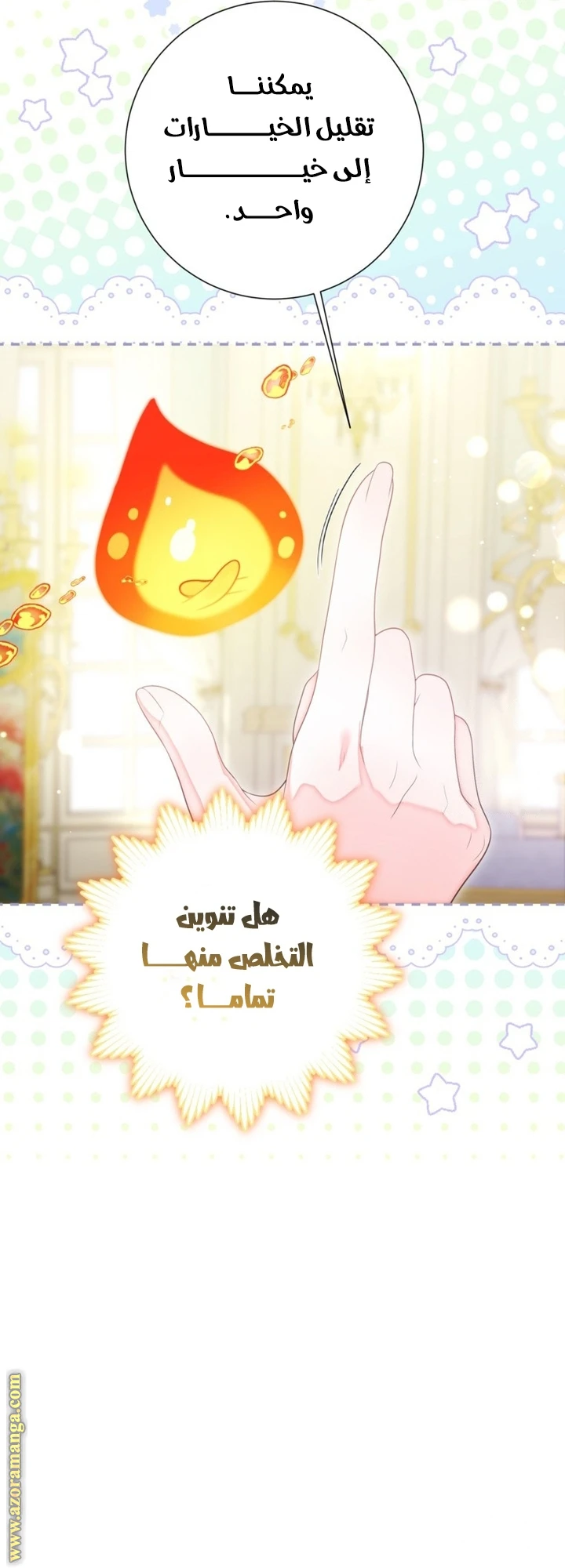 الصفحة 15
