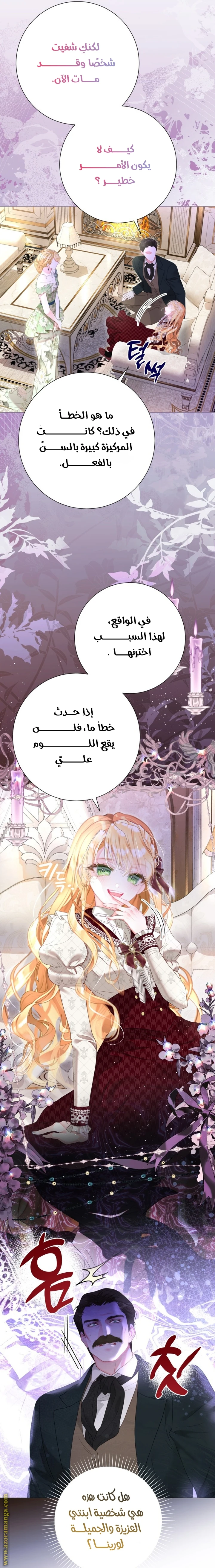 الصفحة 28