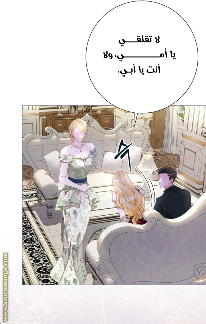 الصفحة 35