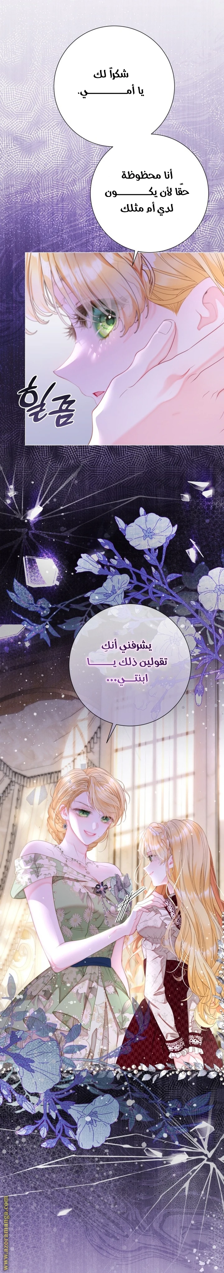 الصفحة 37