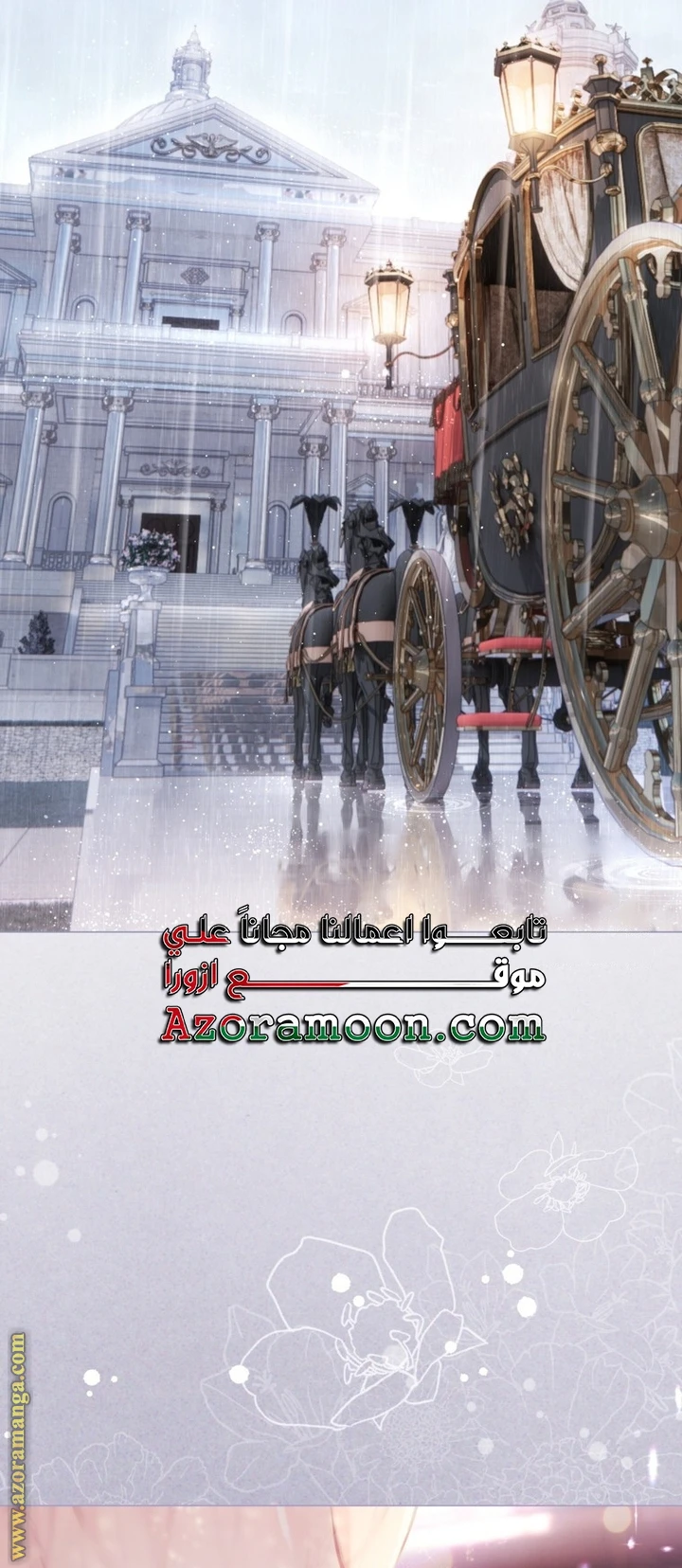 الصفحة 40