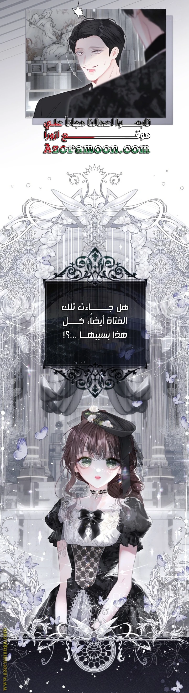 الصفحة 52