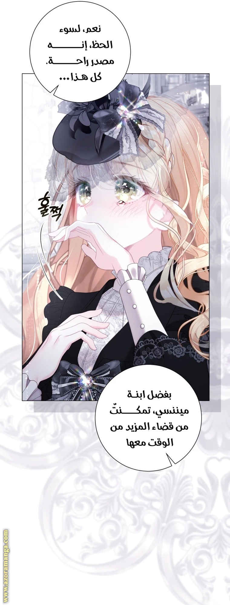 الصفحة 4