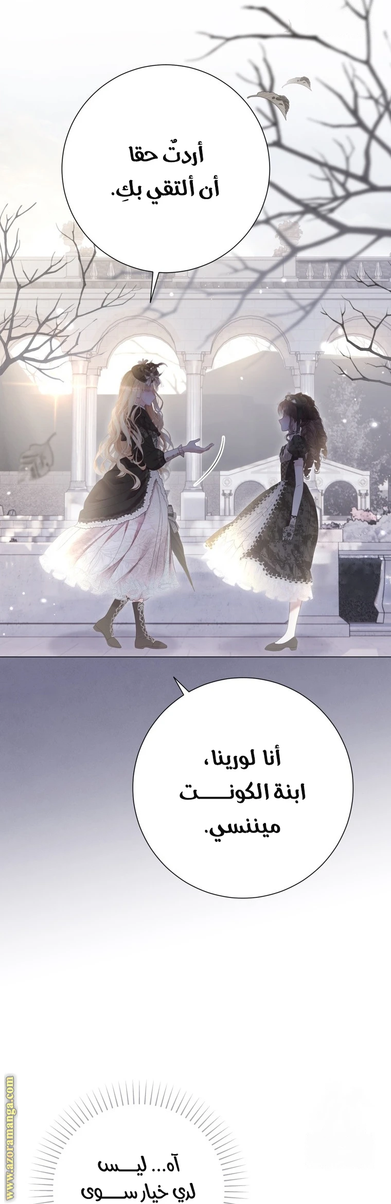 الصفحة 18