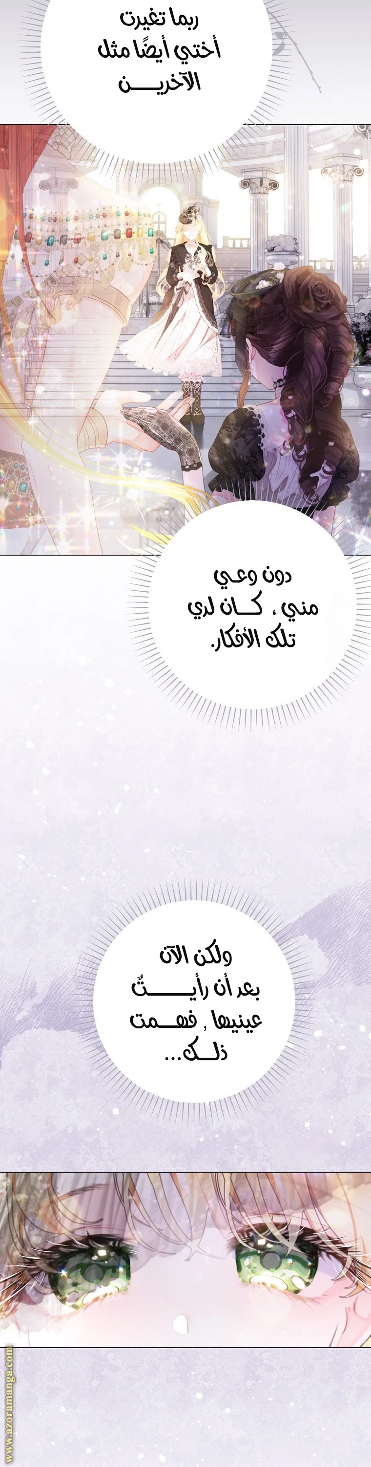 الصفحة 21