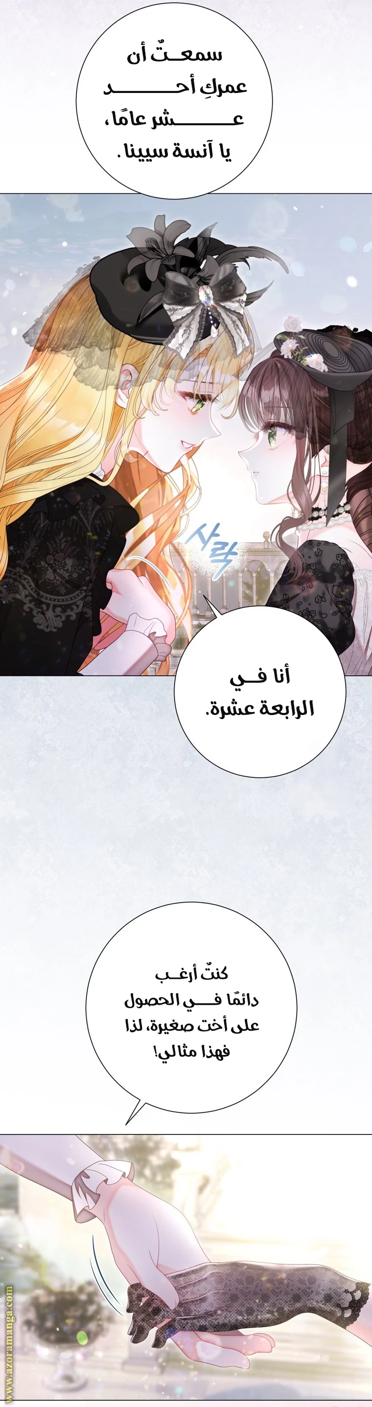 الصفحة 22