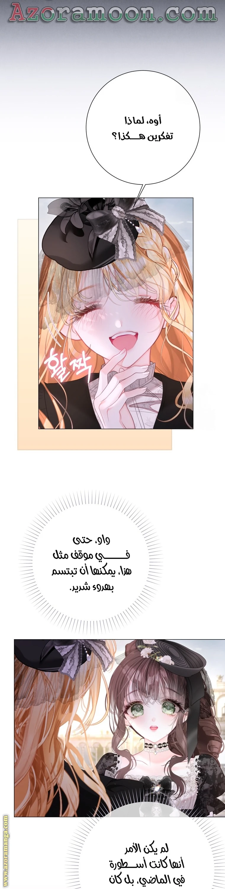 الصفحة 31