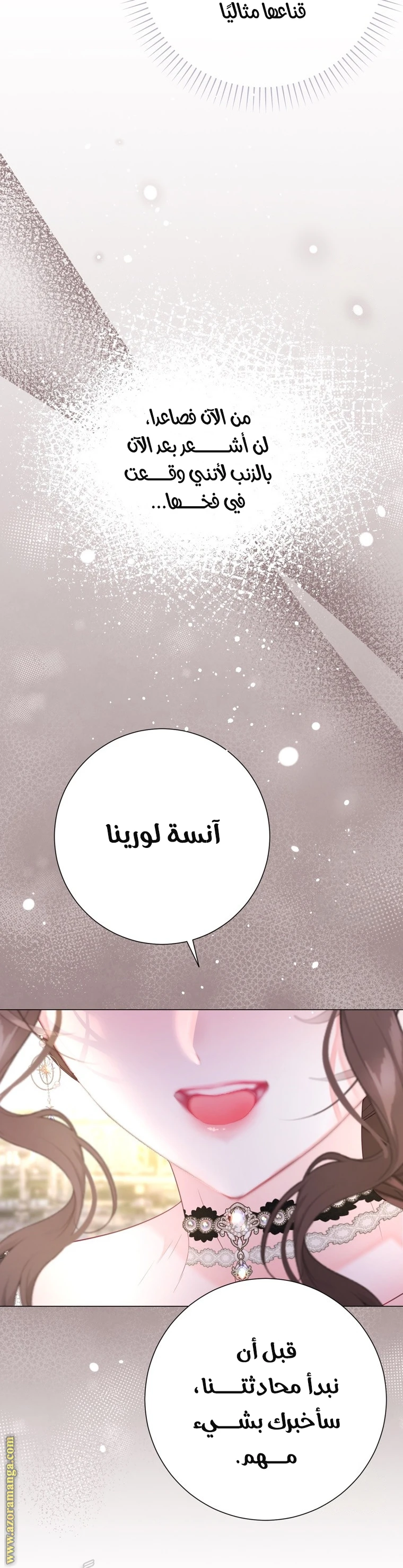 الصفحة 32
