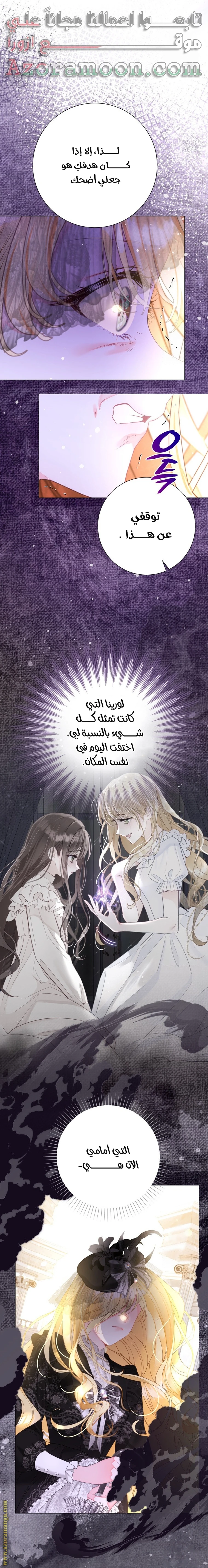 الصفحة 37