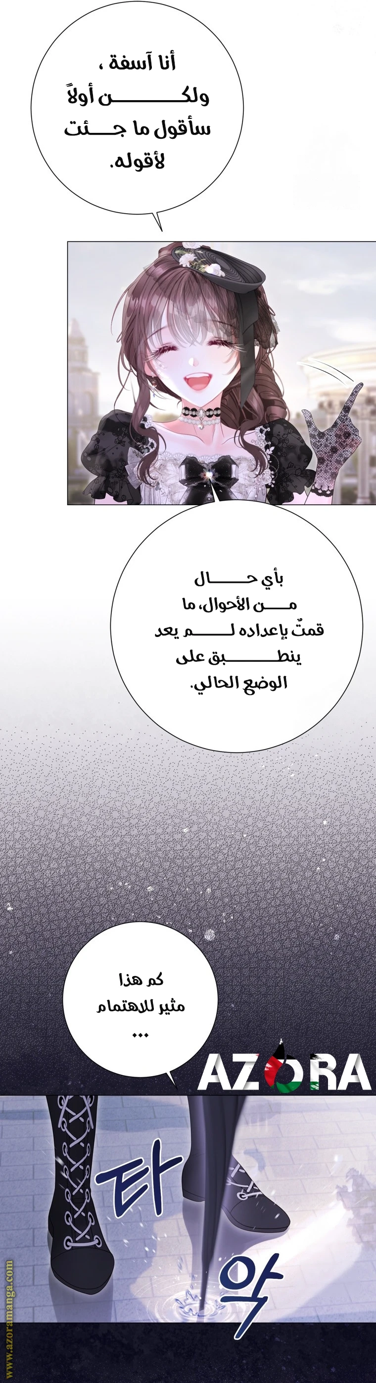 الصفحة 45