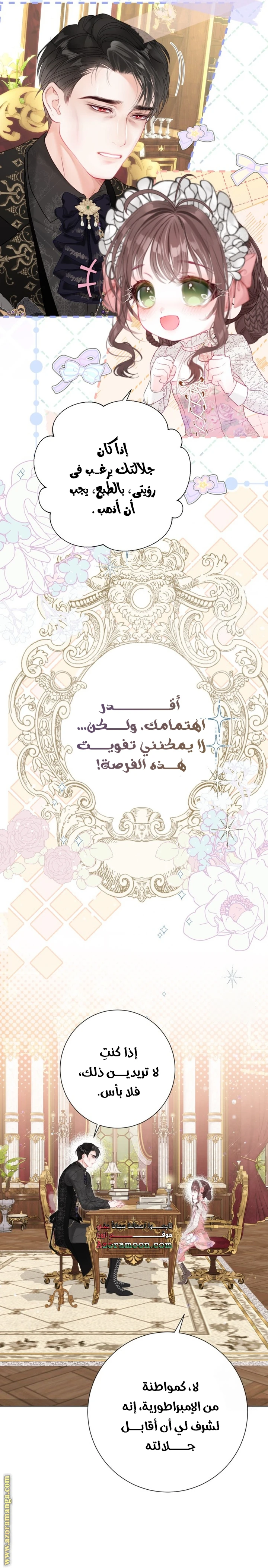 الصفحة 3