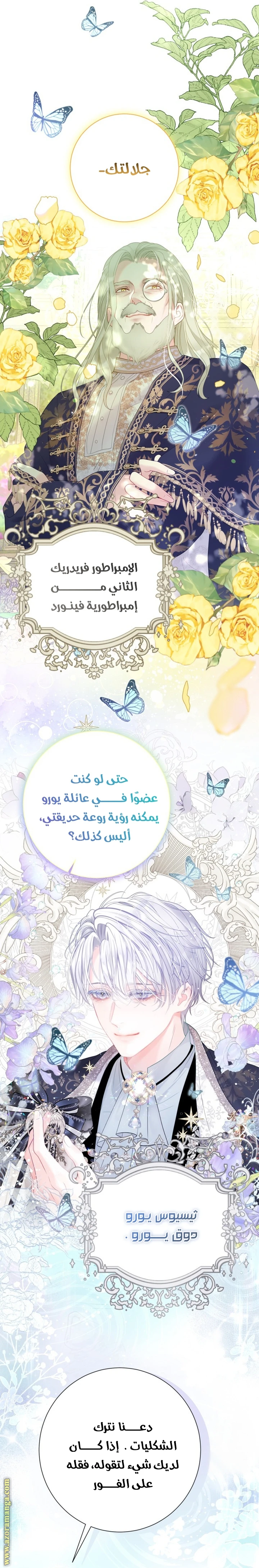 الصفحة 9