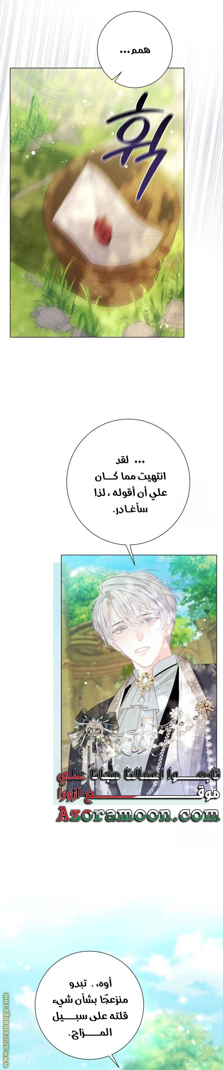 الصفحة 11