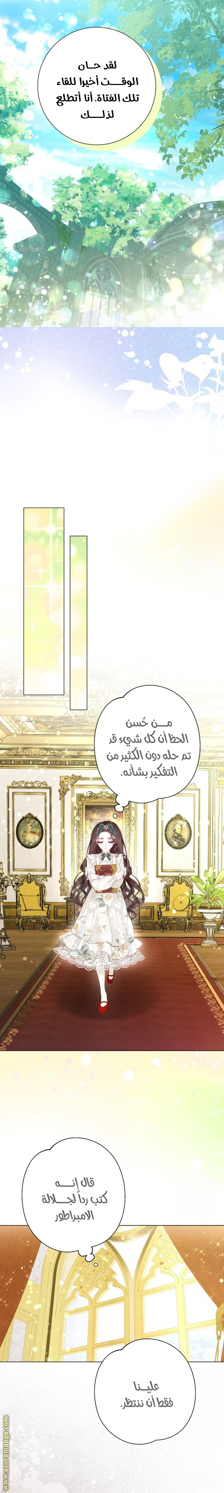 الصفحة 14