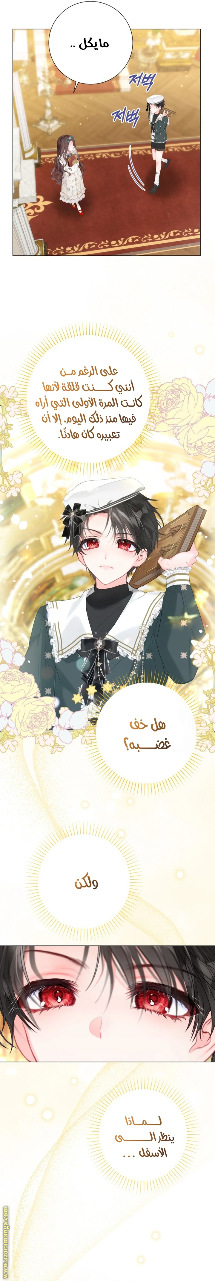 الصفحة 16