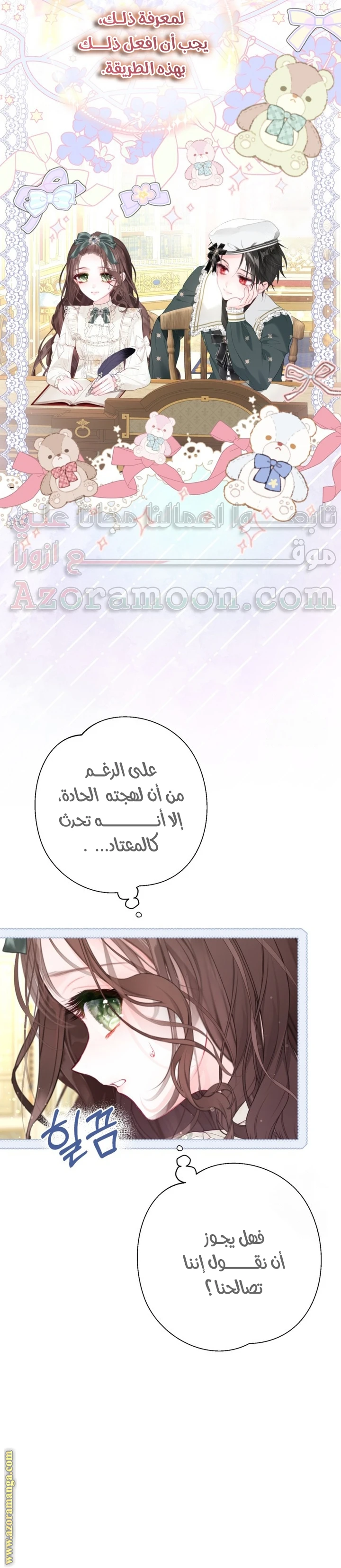 الصفحة 20