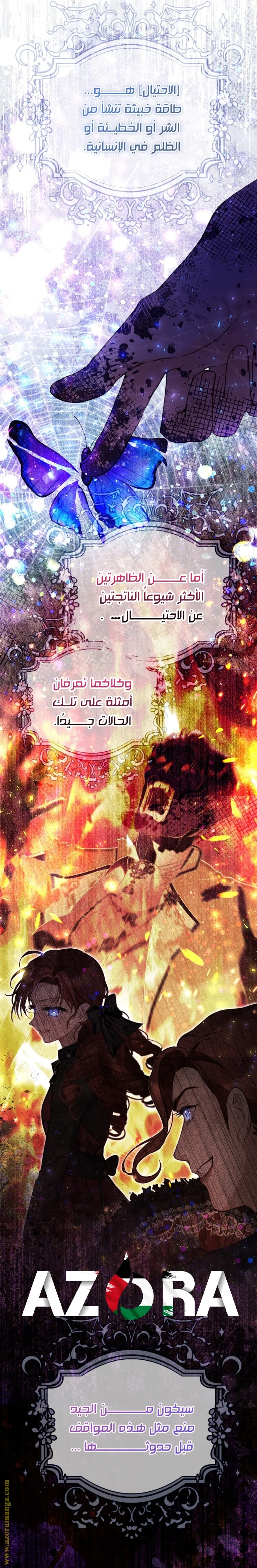 الصفحة 22