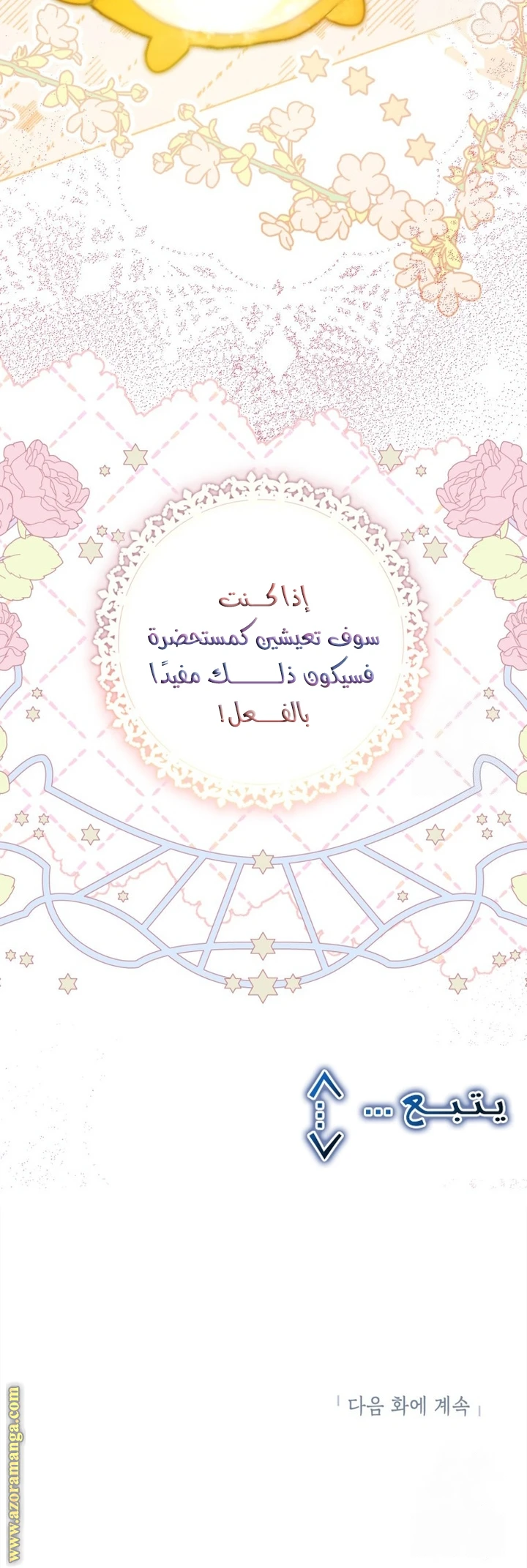 الصفحة 27