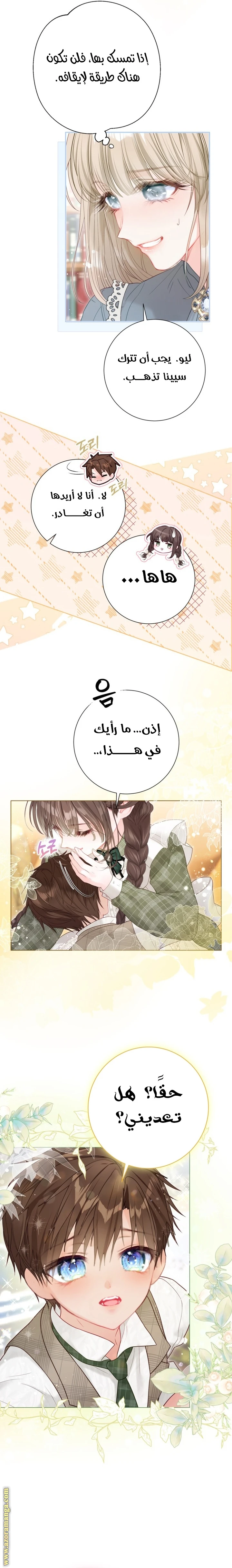 الصفحة 5