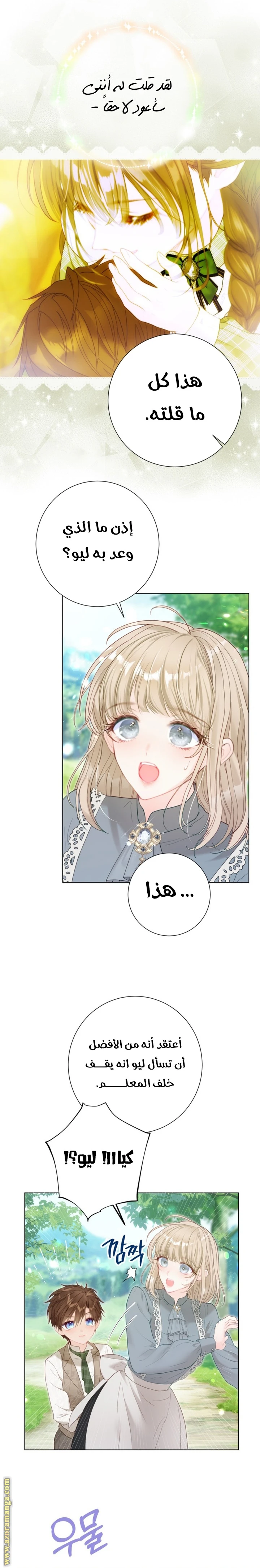 الصفحة 7