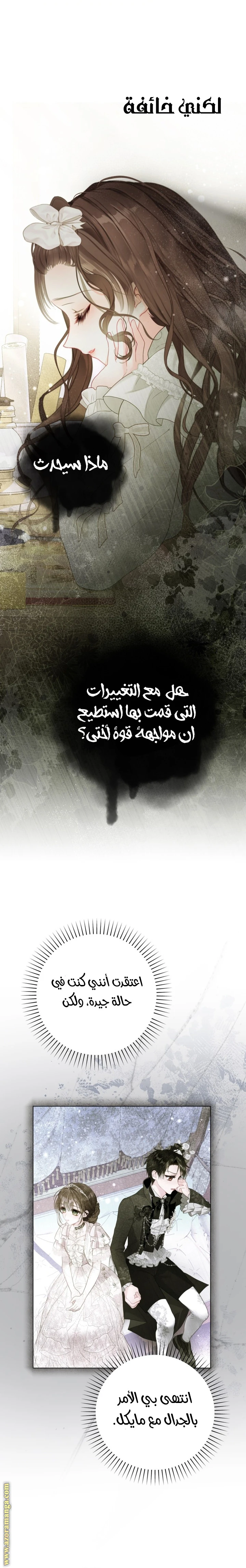 الصفحة 11