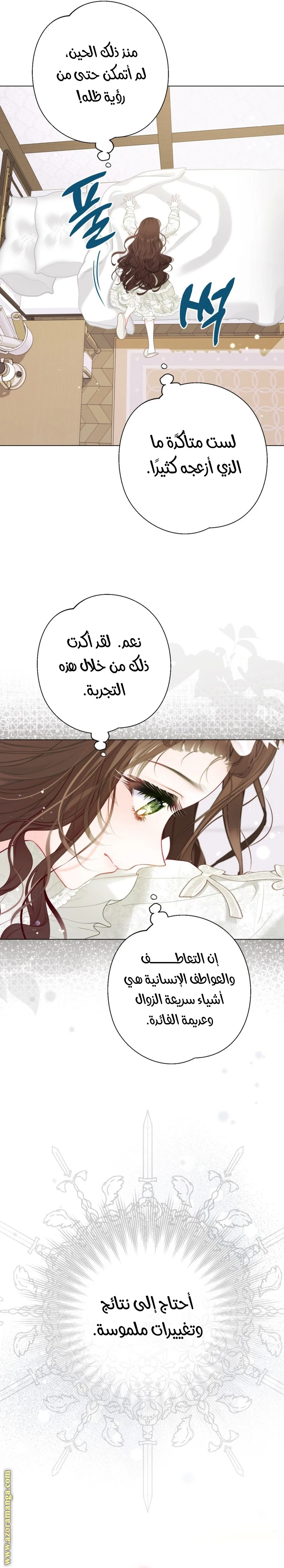 الصفحة 12