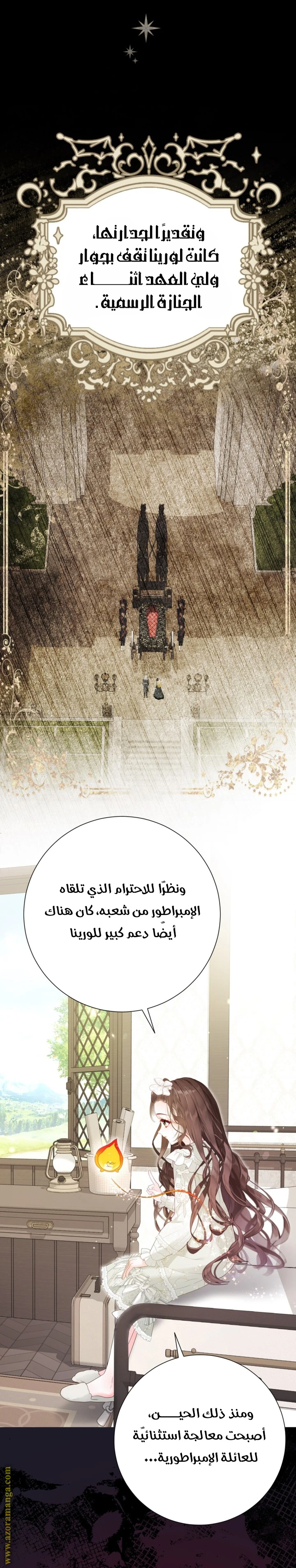 الصفحة 16