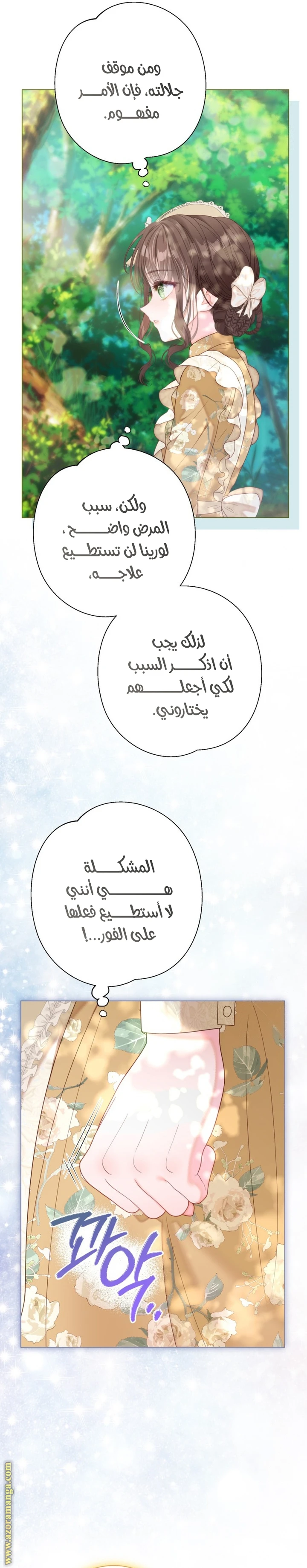 الصفحة 10