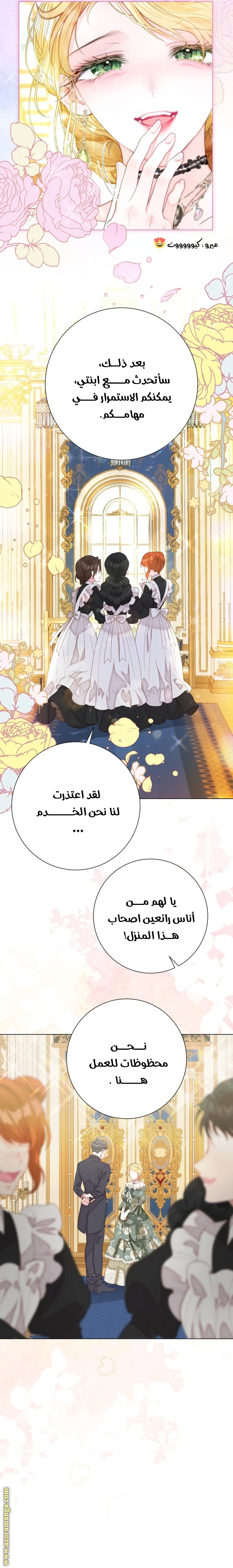 الصفحة 16